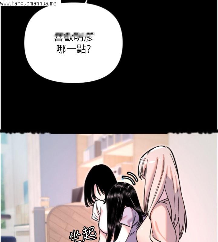 韩国漫画守护天使韩漫_守护天使-第54话-男人粗大又结实的地方在线免费阅读-韩国漫画-第24张图片