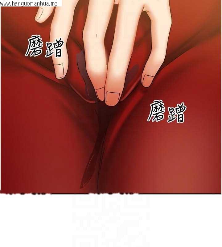 韩国漫画我家的女房客韩漫_我家的女房客-第34话-我想更深入教你在线免费阅读-韩国漫画-第32张图片