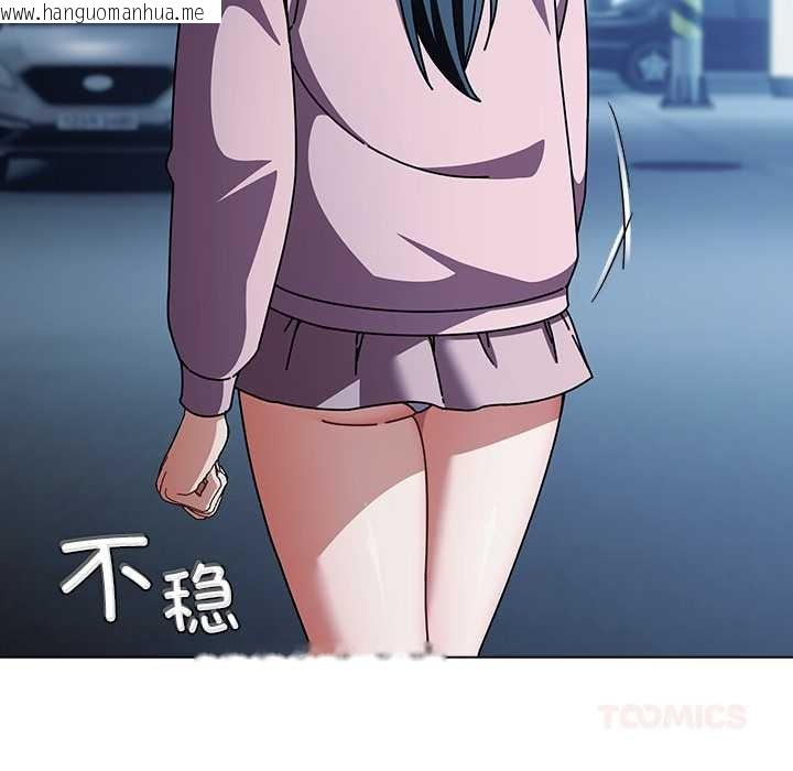 韩国漫画请弄脏我的女朋友韩漫_请弄脏我的女朋友-第27话在线免费阅读-韩国漫画-第111张图片