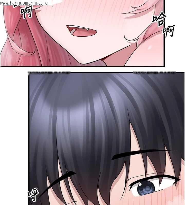 韩国漫画垃圾堆捡到宠物系萌妹韩漫_垃圾堆捡到宠物系萌妹-第20话-迎接粉红色的未来在线免费阅读-韩国漫画-第93张图片