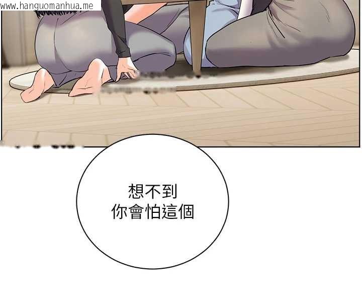 韩国漫画老师的亲密指导韩漫_老师的亲密指导-第70话-偷袭熟睡俏老师在线免费阅读-韩国漫画-第74张图片