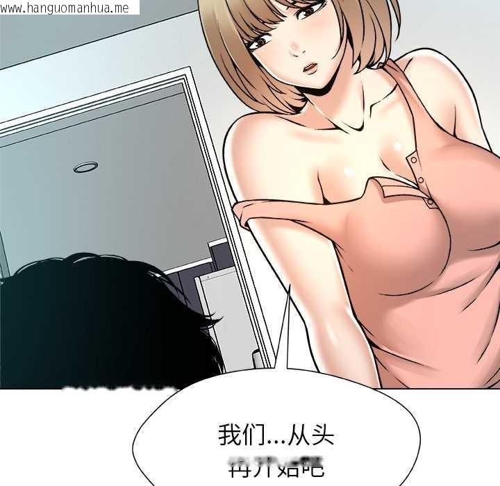 韩国漫画被幸运诅咒的人/幸运的孽缘韩漫_被幸运诅咒的人/幸运的孽缘-第14话在线免费阅读-韩国漫画-第73张图片