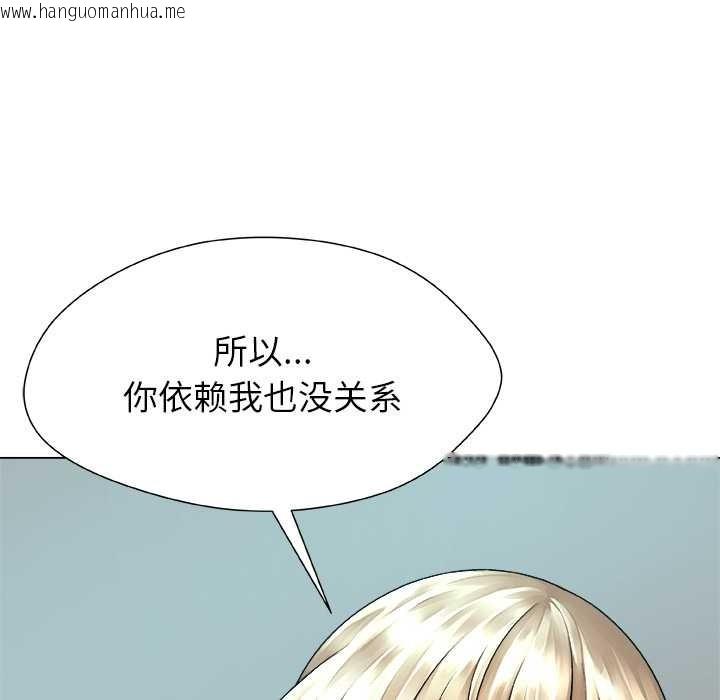 韩国漫画被幸运诅咒的人/幸运的孽缘韩漫_被幸运诅咒的人/幸运的孽缘-第14话在线免费阅读-韩国漫画-第82张图片