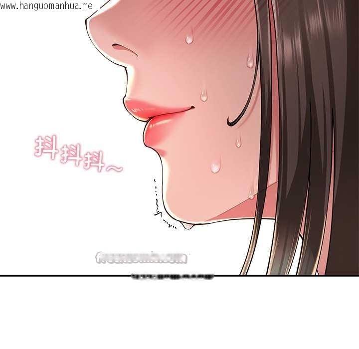 韩国漫画后宫之王韩漫_后宫之王-第58话在线免费阅读-韩国漫画-第98张图片