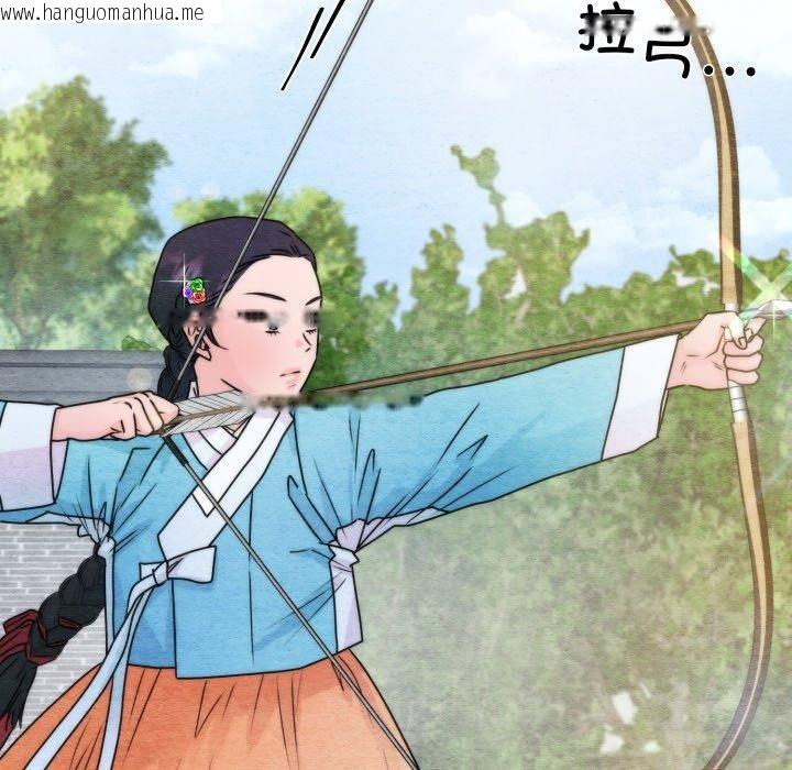 韩国漫画狂眼韩漫_狂眼-第85话在线免费阅读-韩国漫画-第41张图片