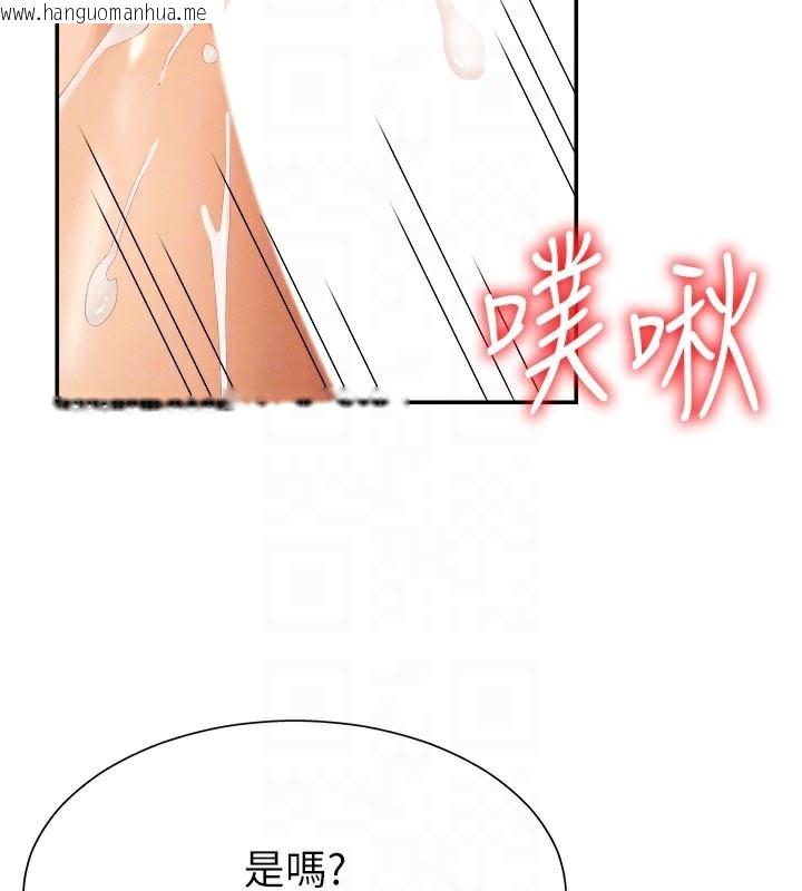 韩国漫画肉体审判韩漫_肉体审判-第25话-同时达到高潮的两人在线免费阅读-韩国漫画-第98张图片