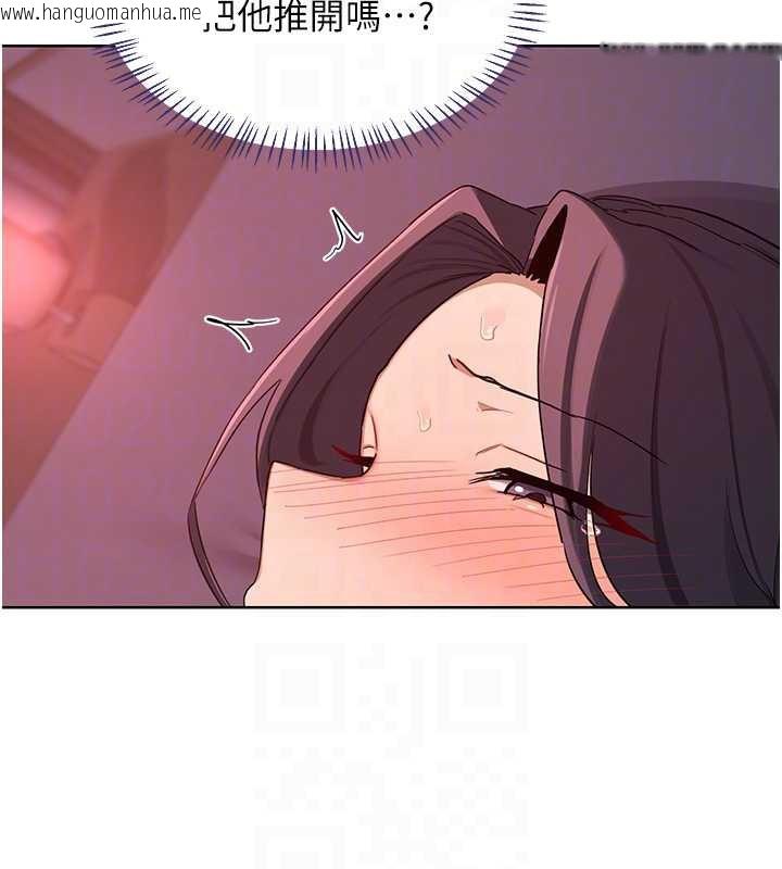 韩国漫画熟女交换计划韩漫_熟女交换计划-第43话-皓南的精液…射满满的在线免费阅读-韩国漫画-第97张图片