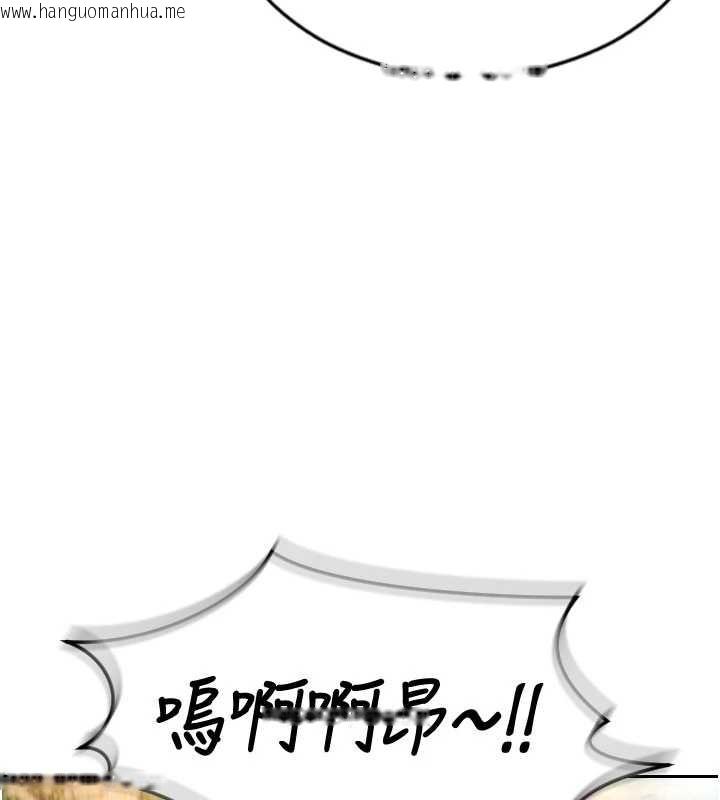 韩国漫画单身即纵欲韩漫_单身即纵欲-第25话-光做一次怎么够?在线免费阅读-韩国漫画-第63张图片