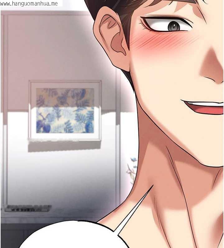 韩国漫画足球型男脱单指南韩漫_足球型男脱单指南-第37话-争宠的两个女人在线免费阅读-韩国漫画-第139张图片