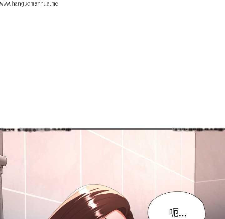 韩国漫画已嫁人的她韩漫_已嫁人的她-第50话在线免费阅读-韩国漫画-第45张图片