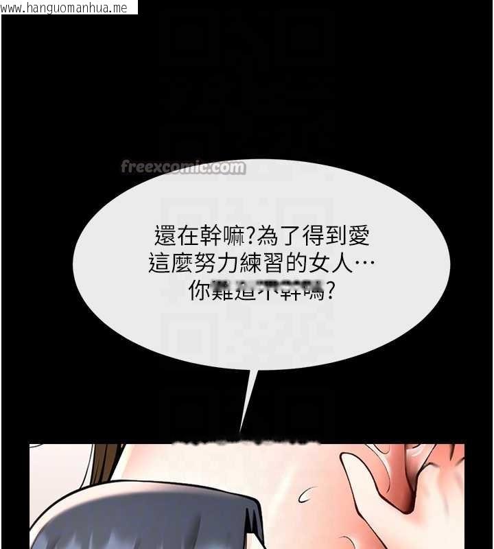 韩国漫画炸裂吧!巨棒韩漫_炸裂吧!巨棒-第102话-一男大战四女在线免费阅读-韩国漫画-第70张图片