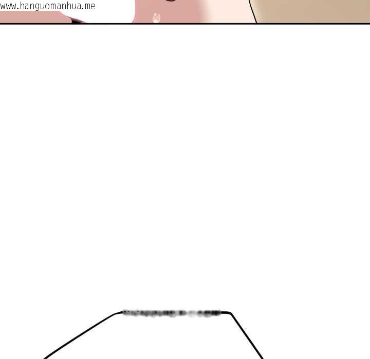 韩国漫画难言之秘韩漫_难言之秘-第23话在线免费阅读-韩国漫画-第139张图片