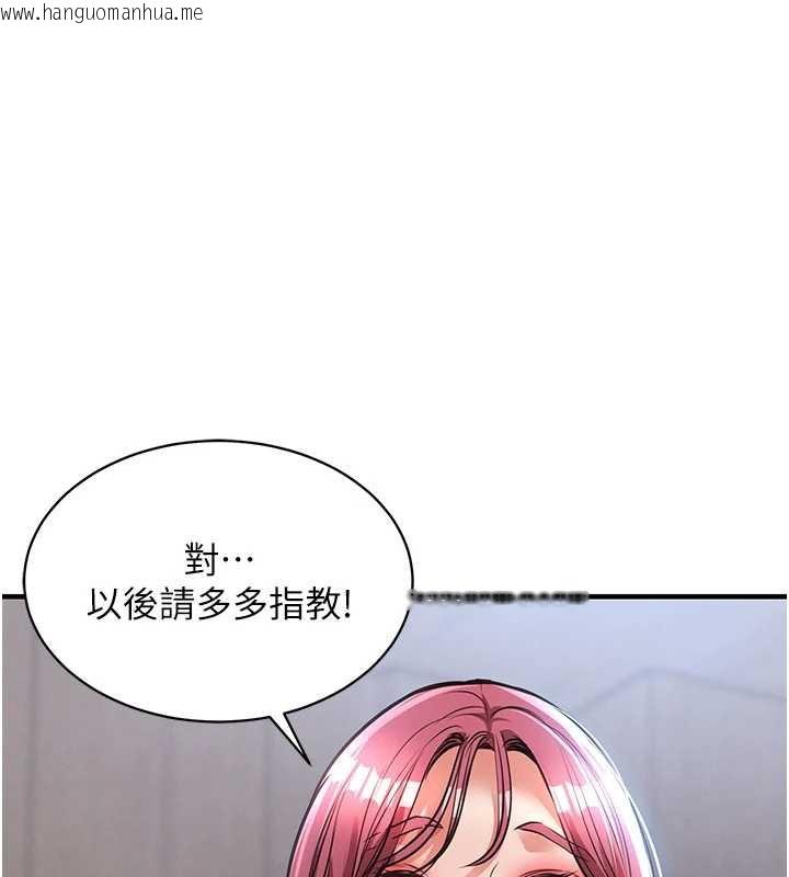 韩国漫画衣锦还乡韩漫_衣锦还乡-第17话-被色胚大人物调教的母女在线免费阅读-韩国漫画-第1张图片