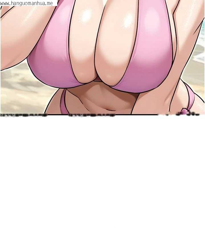 韩国漫画公务员的桃色副业韩漫_公务员的桃色副业-最终话-小孩子才做选择在线免费阅读-韩国漫画-第228张图片