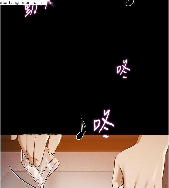 韩国漫画极乐泳池趴韩漫_极乐泳池趴-第6话-激情放纵的幻觉狂欢在线免费阅读-韩国漫画-第100张图片