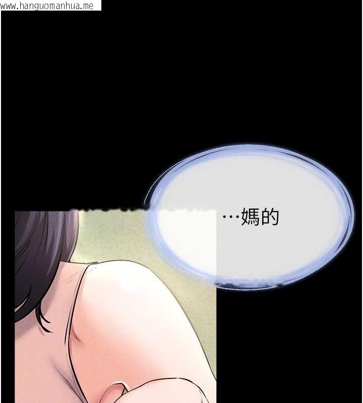 韩国漫画继母与继姐韩漫_继母与继姐-第94话-姐姐也过来一起玩嘛在线免费阅读-韩国漫画-第90张图片