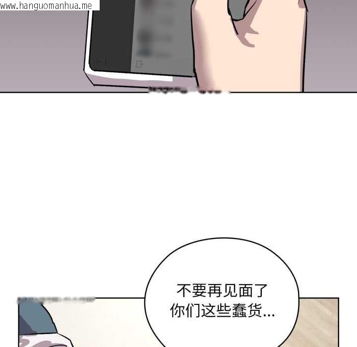 韩国漫画耳边的初恋鬼神韩漫_耳边的初恋鬼神-第1话在线免费阅读-韩国漫画-第69张图片