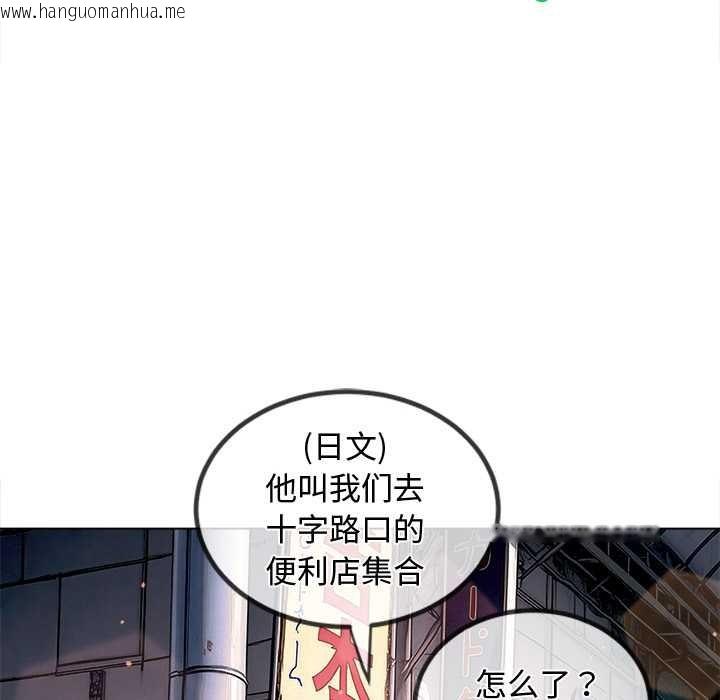 韩国漫画恶女勾勾缠/难缠小恶女韩漫_恶女勾勾缠/难缠小恶女-第275话在线免费阅读-韩国漫画-第16张图片