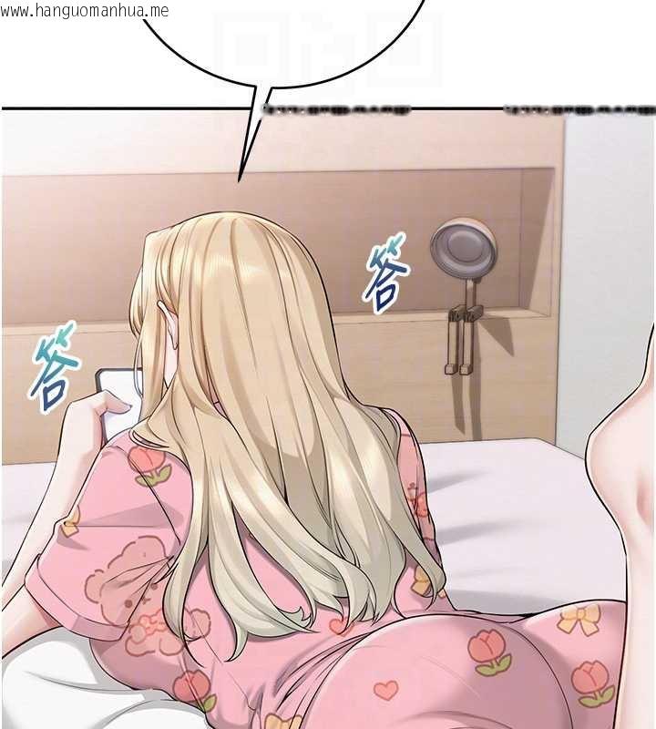 韩国漫画校园成人礼韩漫_校园成人礼-第8话-视讯电爱好刺激!?在线免费阅读-韩国漫画-第120张图片