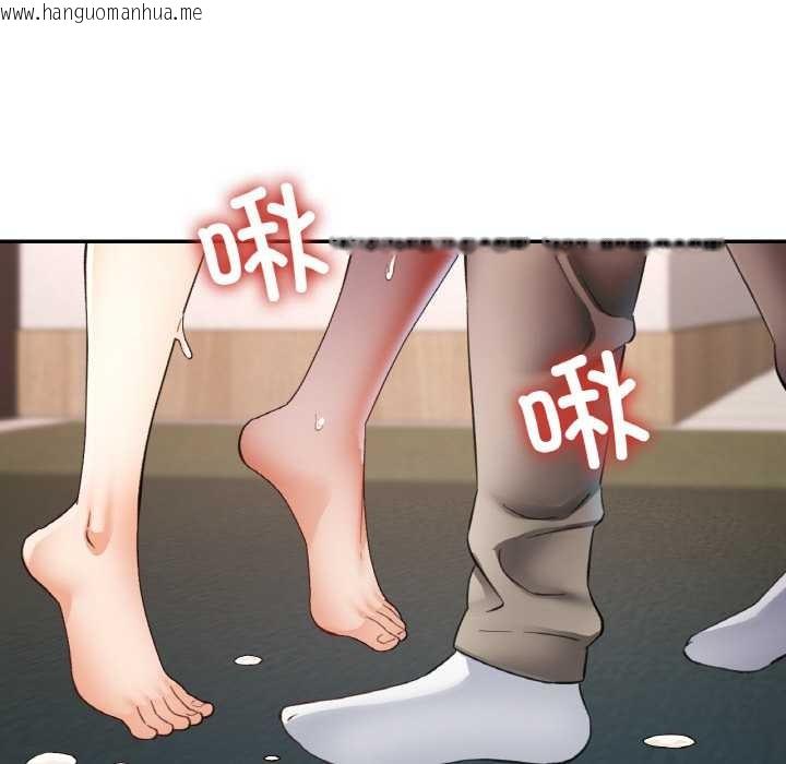 韩国漫画已嫁人的她韩漫_已嫁人的她-第50话在线免费阅读-韩国漫画-第35张图片