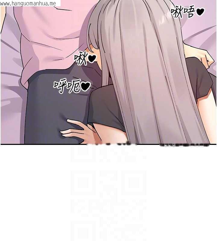 韩国漫画女神都在看这些?韩漫_女神都在看这些?-第59话-我要开动了在线免费阅读-韩国漫画-第69张图片