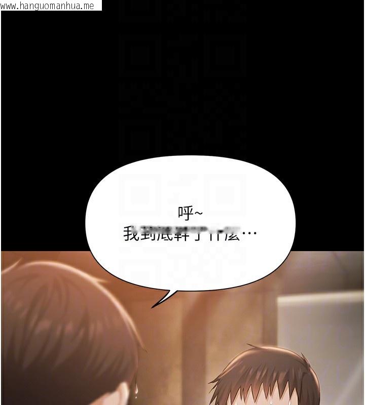 韩国漫画极乐泳池趴韩漫_极乐泳池趴-第6话-激情放纵的幻觉狂欢在线免费阅读-韩国漫画-第20张图片