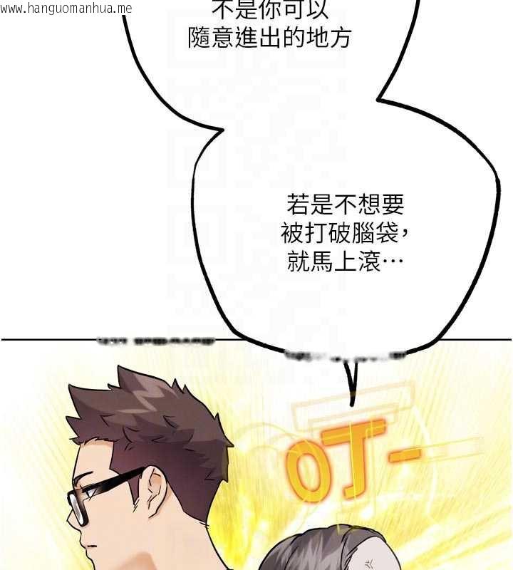 韩国漫画G斗吧!真人肉搏王韩漫_G斗吧!真人肉搏王-第23话-直捣犯罪集团秘密基地在线免费阅读-韩国漫画-第48张图片