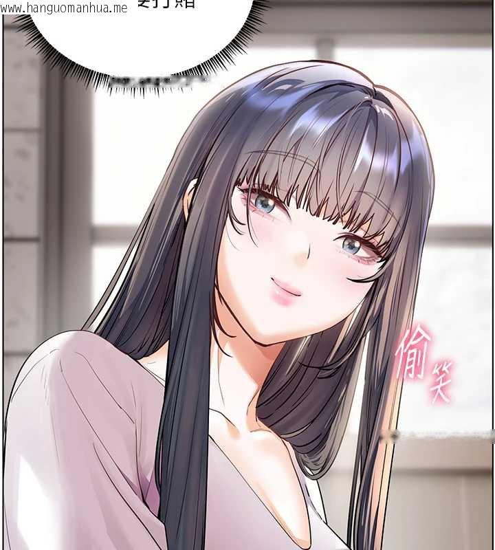 韩国漫画老师的亲密指导韩漫_老师的亲密指导-第72话-初次帮学生搭帐篷在线免费阅读-韩国漫画-第6张图片