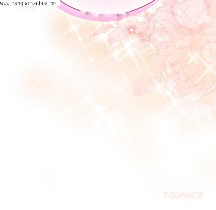 韩国漫画配角的生存任务韩漫_配角的生存任务-第37话在线免费阅读-韩国漫画-第174张图片