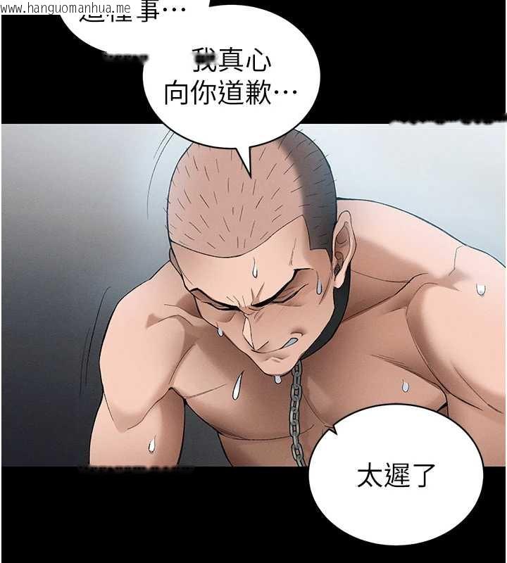 韩国漫画太妹攻略指南韩漫_太妹攻略指南-第46话-别对我妹下手…!在线免费阅读-韩国漫画-第43张图片