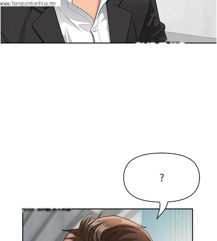 韩国漫画罪爱人妻韩漫_罪爱人妻-第1话-火车上的隐密贴贴在线免费阅读-韩国漫画-第22张图片