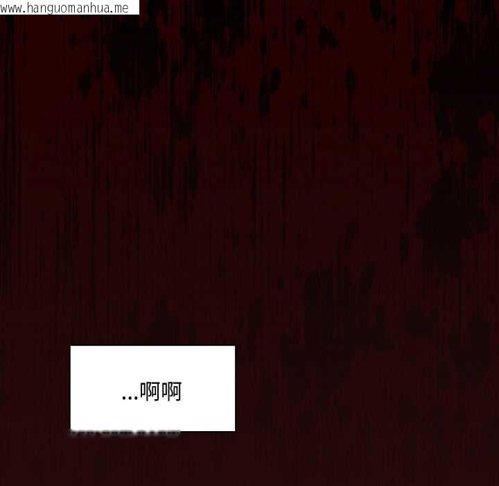 韩国漫画神圣陷阱韩漫_神圣陷阱-第16话在线免费阅读-韩国漫画-第7张图片