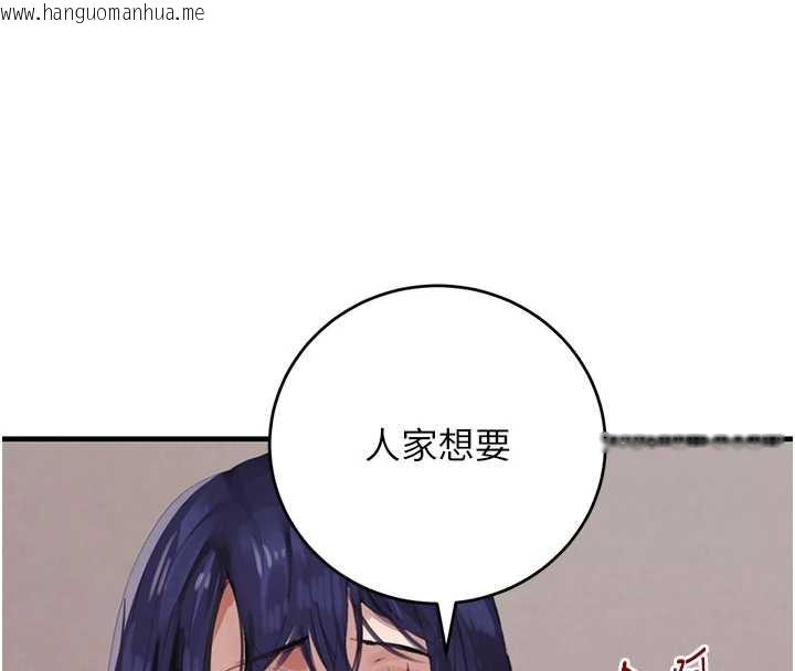 韩国漫画黑道千金韩漫_黑道千金-第55话-妹妹的早晨服务在线免费阅读-韩国漫画-第123张图片