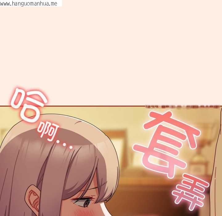 韩国漫画爱上你也好韩漫_爱上你也好-第38话在线免费阅读-韩国漫画-第47张图片