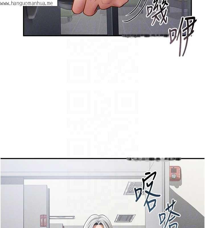 韩国漫画私密视角韩漫_私密视角-第52话-教授…还剩下四次在线免费阅读-韩国漫画-第114张图片