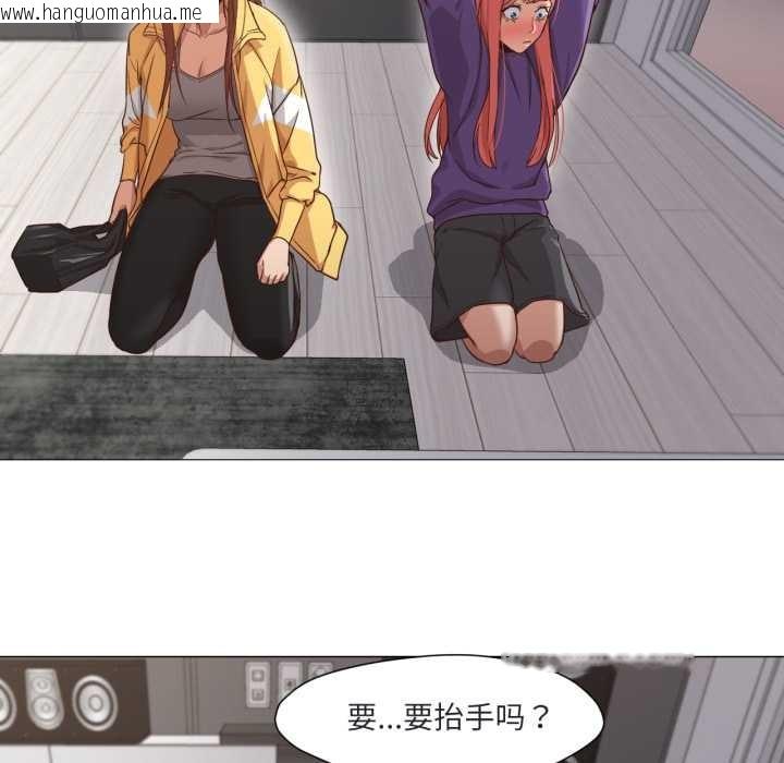 韩国漫画换身恋人韩漫_换身恋人-第19话在线免费阅读-韩国漫画-第73张图片