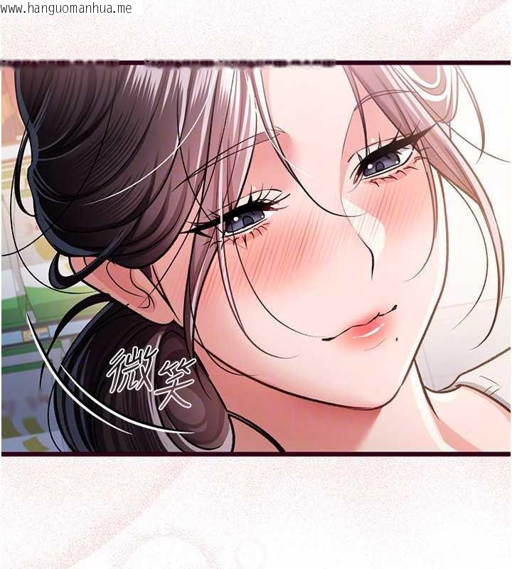 韩国漫画借妻条约韩漫_借妻条约-第20话-妳总是激起我的征服欲在线免费阅读-韩国漫画-第122张图片