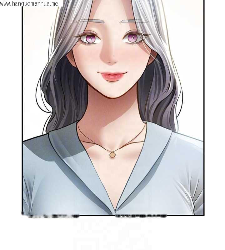 韩国漫画私密视角韩漫_私密视角-第52话-教授…还剩下四次在线免费阅读-韩国漫画-第100张图片