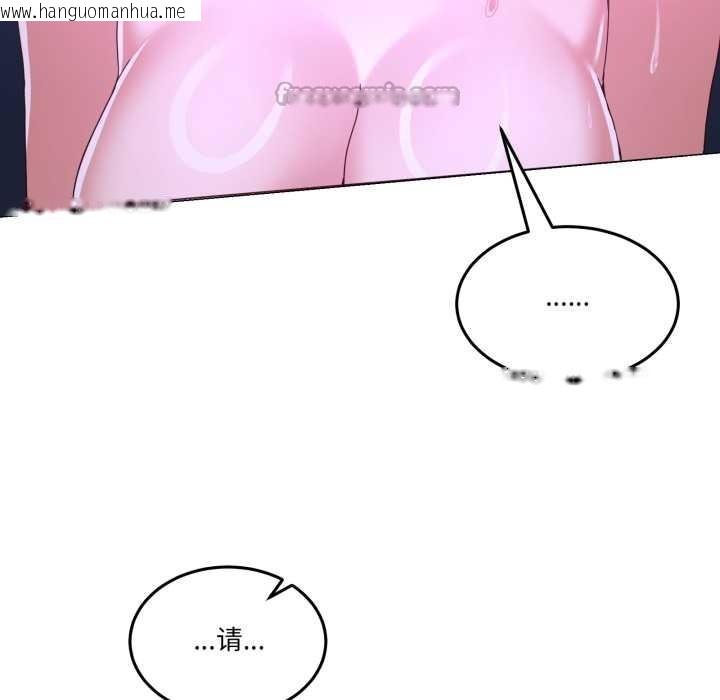 韩国漫画男人止步韩漫_男人止步-第28话在线免费阅读-韩国漫画-第179张图片