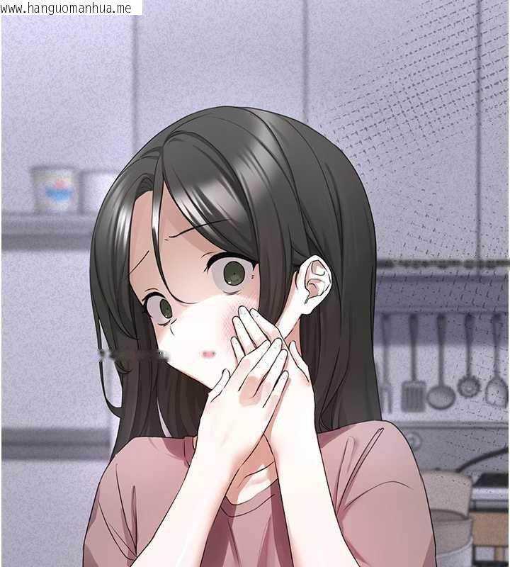 韩国漫画垃圾堆捡到宠物系萌妹韩漫_垃圾堆捡到宠物系萌妹-第21话-关于「她」的过去…在线免费阅读-韩国漫画-第101张图片