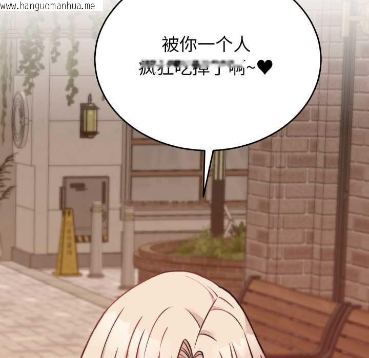 韩国漫画少爷的替身韩漫_少爷的替身-第23话在线免费阅读-韩国漫画-第40张图片