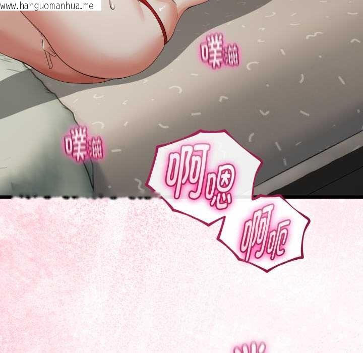 韩国漫画与初恋的意外同居韩漫_与初恋的意外同居-第39话在线免费阅读-韩国漫画-第52张图片