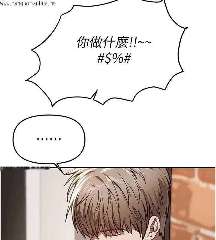 韩国漫画Beautiful-Days韩漫_Beautiful-Days-第56话-边看我羞耻的模样边插入在线免费阅读-韩国漫画-第13张图片