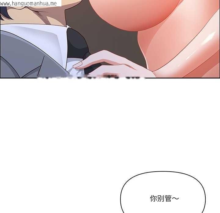 韩国漫画最强男人韩漫_最强男人-第45话在线免费阅读-韩国漫画-第148张图片