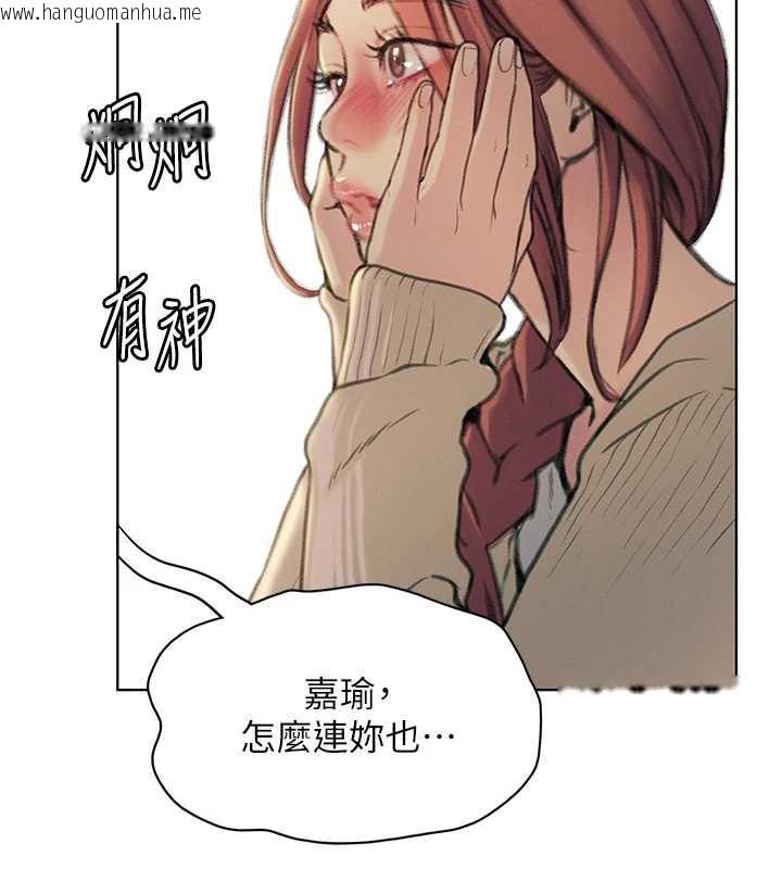 韩国漫画恋爱大富翁韩漫_恋爱大富翁-第42话-我愿意为妳勇敢一次在线免费阅读-韩国漫画-第68张图片