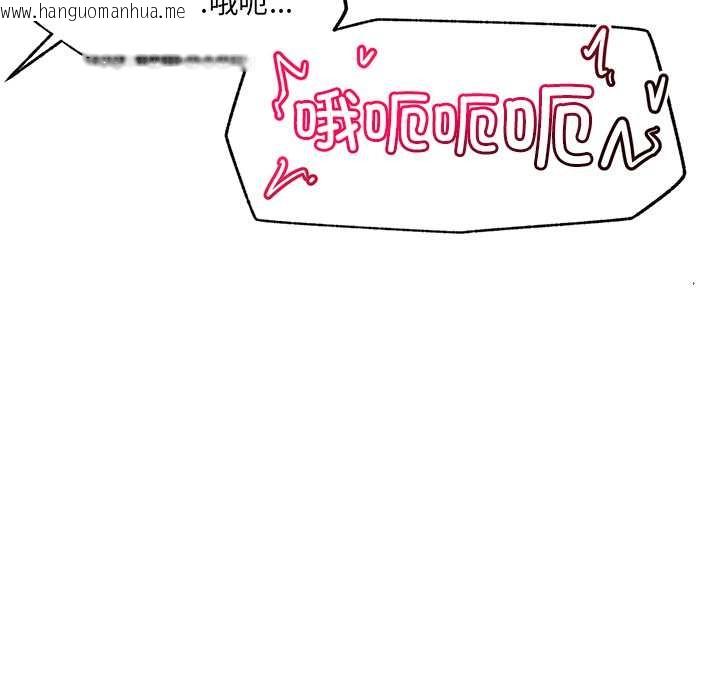 韩国漫画催眠手机韩漫_催眠手机-第42话在线免费阅读-韩国漫画-第13张图片