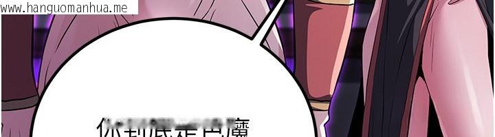 韩国漫画炼欲:色魔再临韩漫_炼欲:色魔再临-第14话-极致痛苦带来极致高潮在线免费阅读-韩国漫画-第38张图片