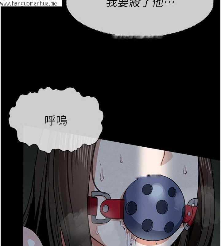 韩国漫画尸变家园:以身相许韩漫_尸变家园:以身相许-第17话-主人，我会尽心服侍你在线免费阅读-韩国漫画-第13张图片