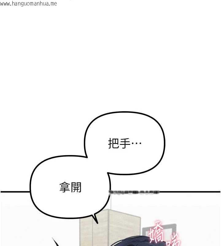 韩国漫画男人配额制韩漫_男人配额制-第20话-几经波折的处女秀在线免费阅读-韩国漫画-第1张图片