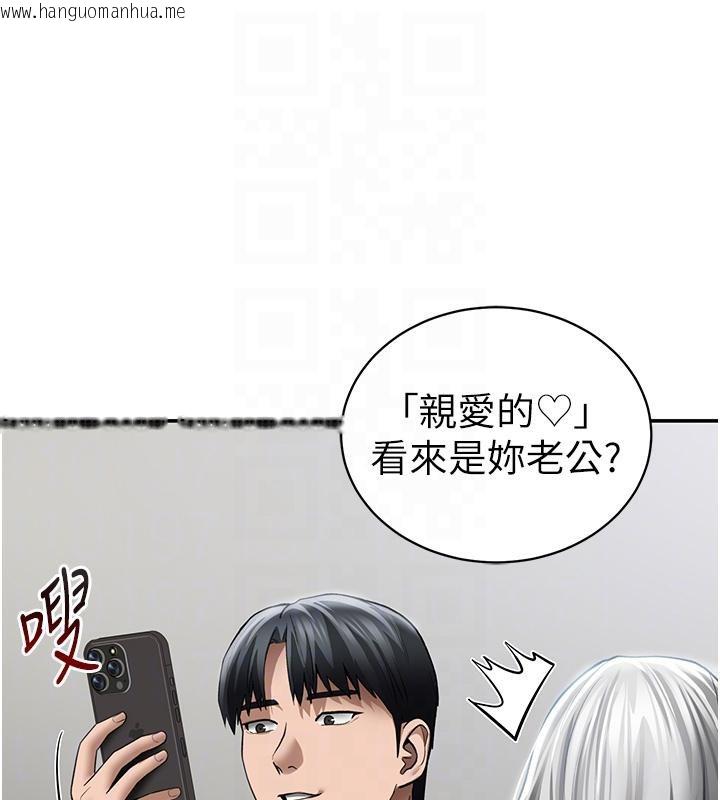 韩国漫画私密视角韩漫_私密视角-第53话-和老公通话时被插入在线免费阅读-韩国漫画-第33张图片